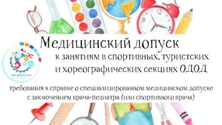 ВАЖНОЕ ОБЪЯВЛЕНИЕ ДЛЯ РОДИТЕЛЕЙ! ВАЖНОЕ ОБЪЯВЛЕНИЕ ДЛЯ РОДИТЕЛЕЙ!