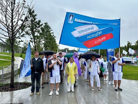 День физкультурника