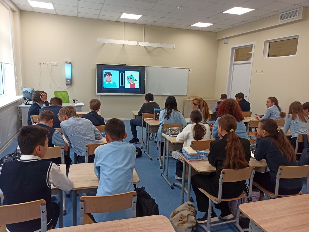 Урок цифры