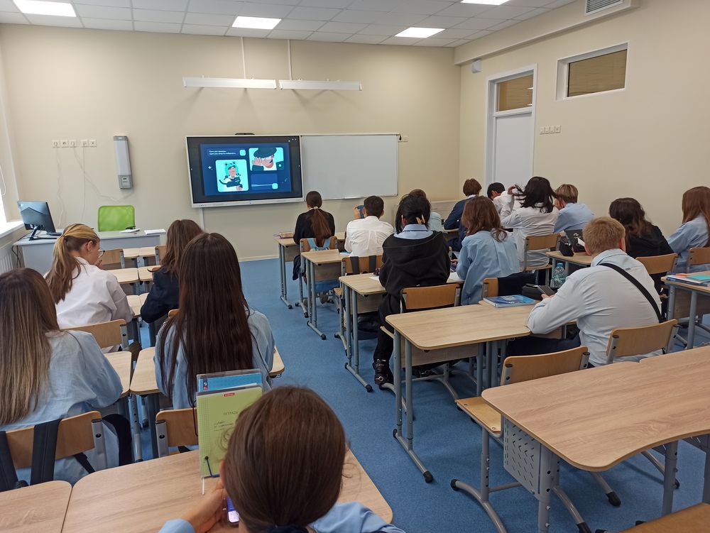 Урок цифры