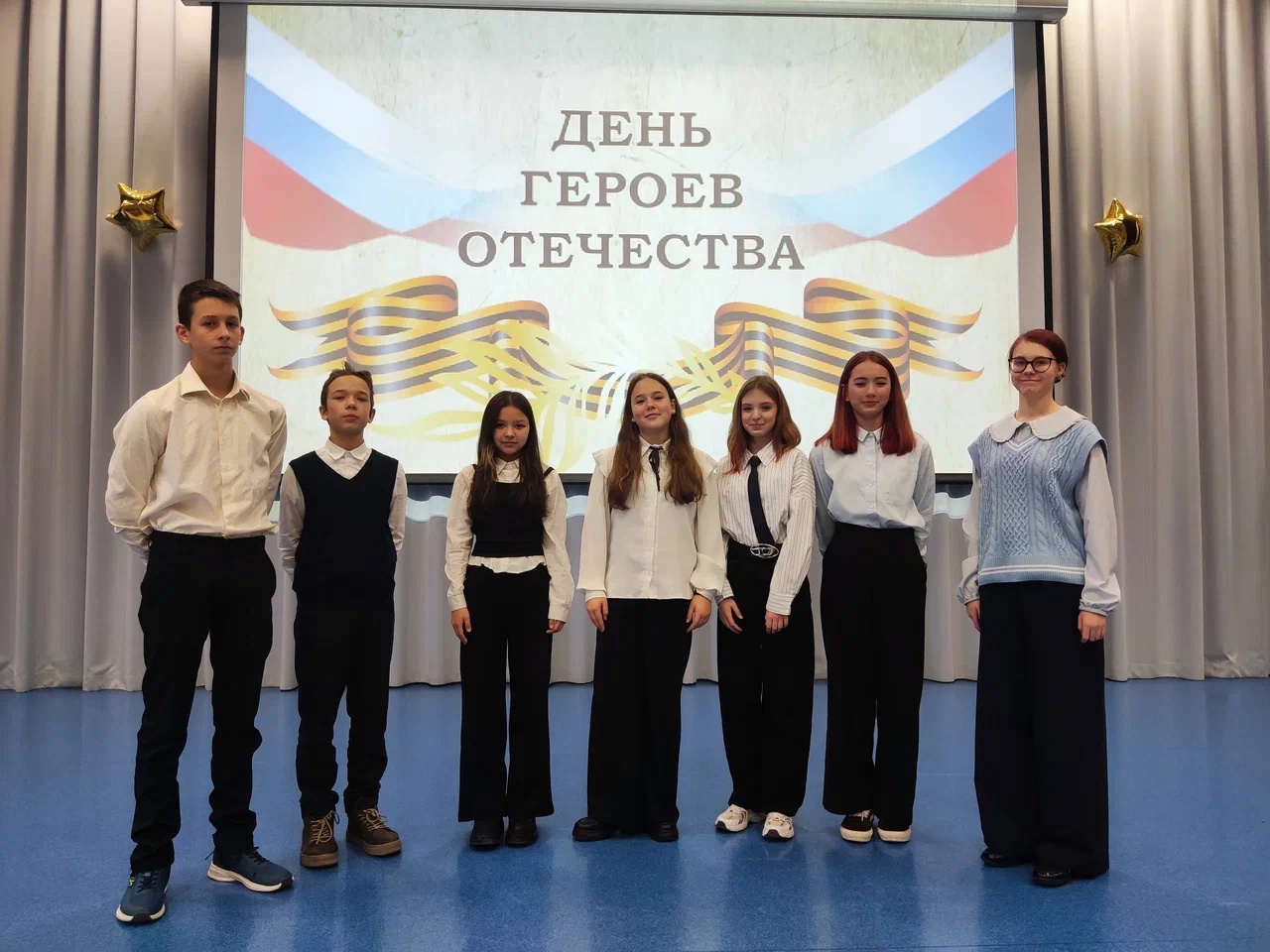 День Героев Отечества: патриотизм, память, уважение!