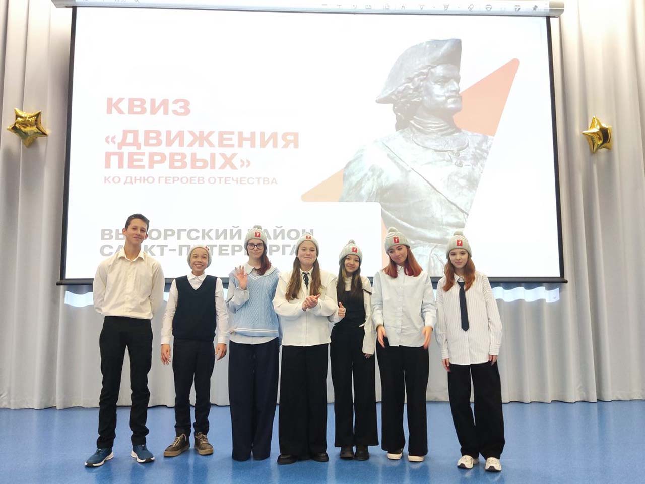 День Героев Отечества: патриотизм, память, уважение!