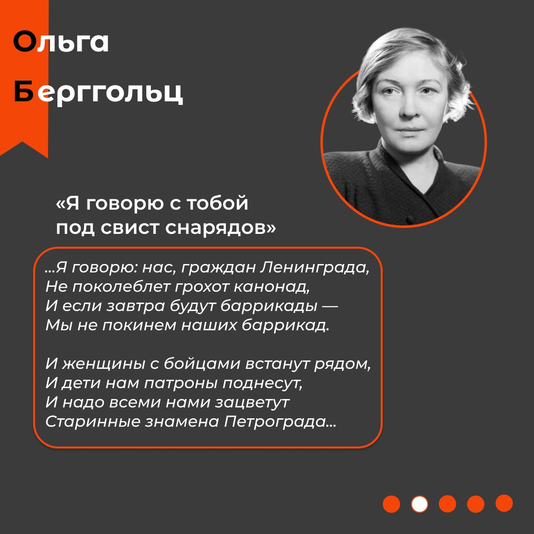 18.01.1943 года войска Ленинградского и Волховского фронтов прорвали блокаду в ходе операции «Искра» 18.01.1943 года войска Ленинградского и Волховского фронтов прорвали блокаду в ходе операции «Искра»