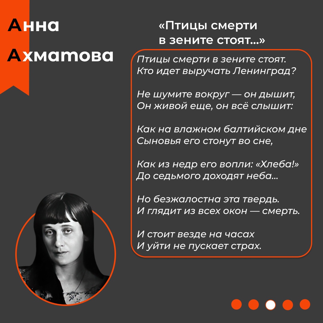 18.01.1943 года войска Ленинградского и Волховского фронтов прорвали блокаду в ходе операции «Искра» 18.01.1943 года войска Ленинградского и Волховского фронтов прорвали блокаду в ходе операции «Искра»