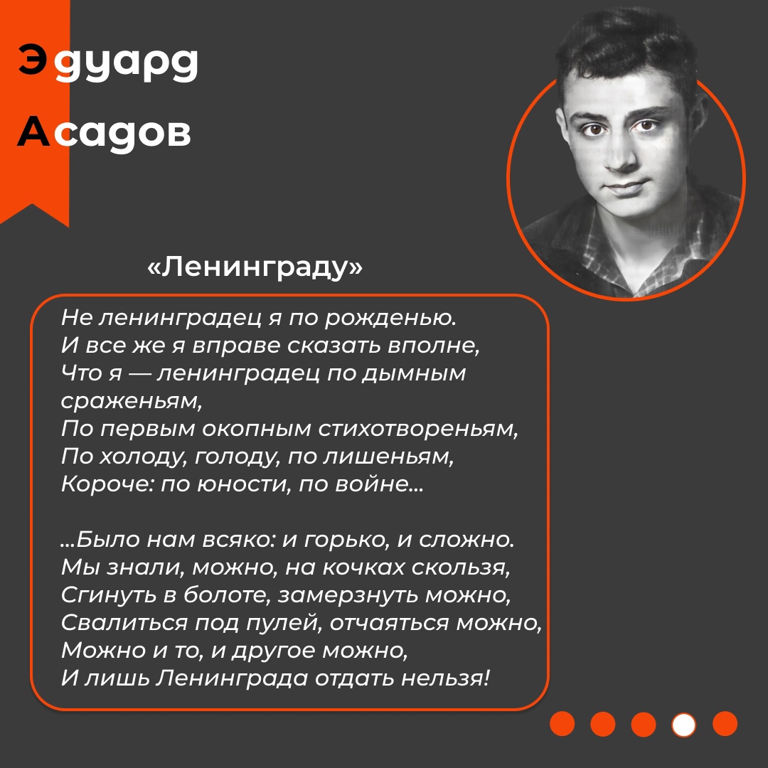 18.01.1943 года войска Ленинградского и Волховского фронтов прорвали блокаду в ходе операции «Искра» 18.01.1943 года войска Ленинградского и Волховского фронтов прорвали блокаду в ходе операции «Искра»