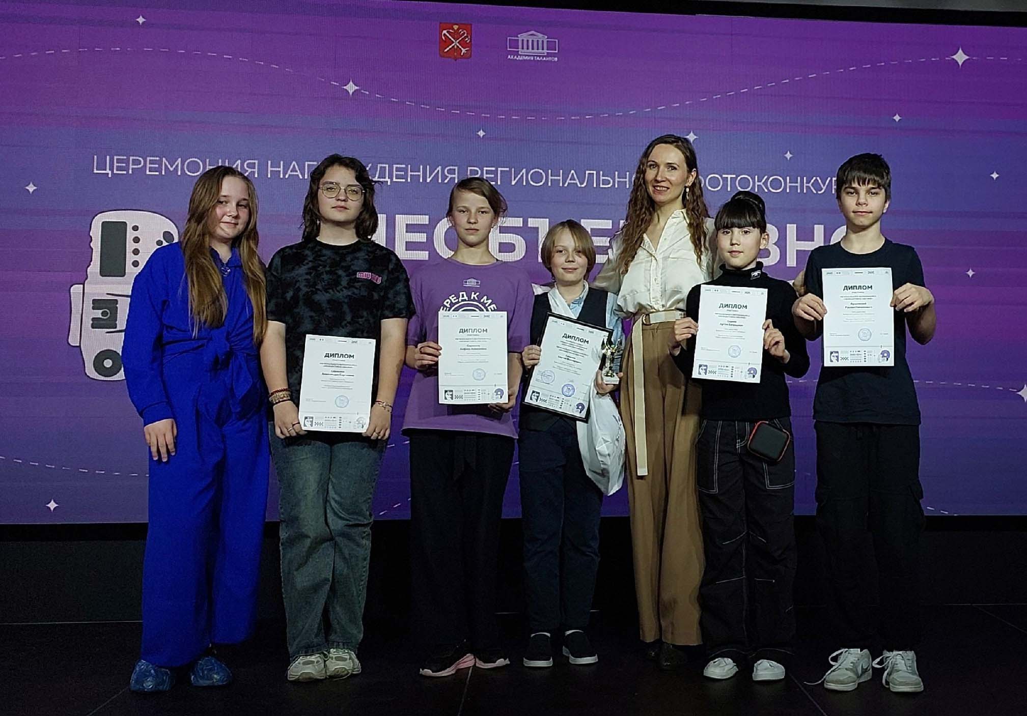 18.04.2025 обучающиеся объединений ОДОД «Техническая культура» и «Природа в объективе» побывали в Центре медиаискусств Академии талантов